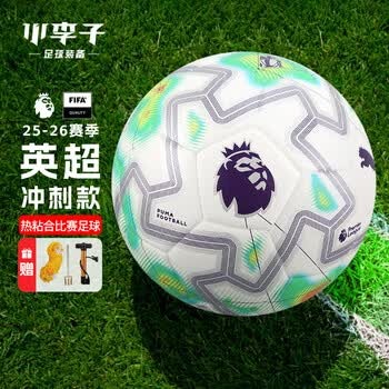 莱奥欲离开米兰 加拉塔萨雷成唯一报价球队