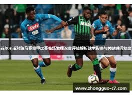 中国轻轨列车助力美加墨世界杯直达赛事场馆